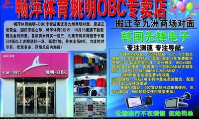 obc图片素材